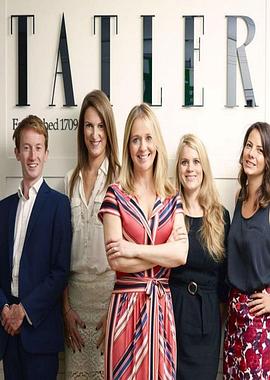 英式贵族:走进《尚流》杂志 第一季