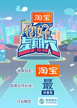 你好,星期六2024