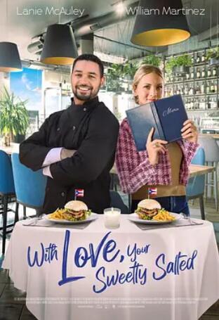 你的爱,带着甜蜜的咸味