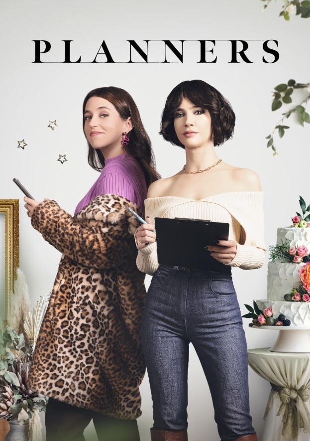 单身规划师 第二季