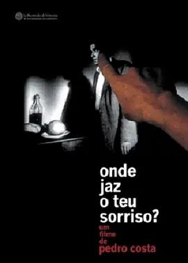 何处安放你藏起的笑容?