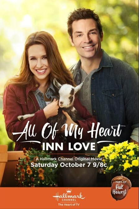 全心全意：旅馆之爱