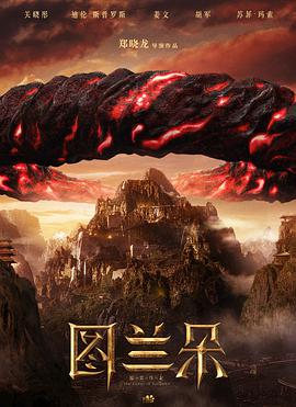 三色镯:破谜重生