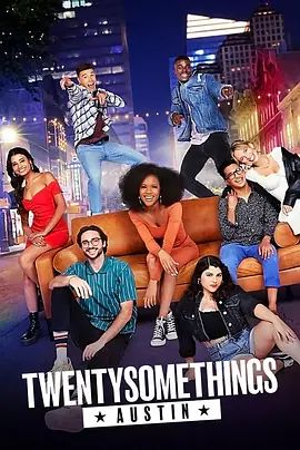 咆哮二十:奥斯汀