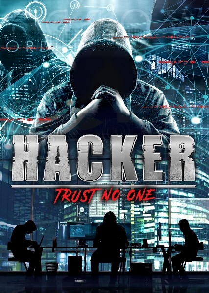 黑客:不要相信任何人