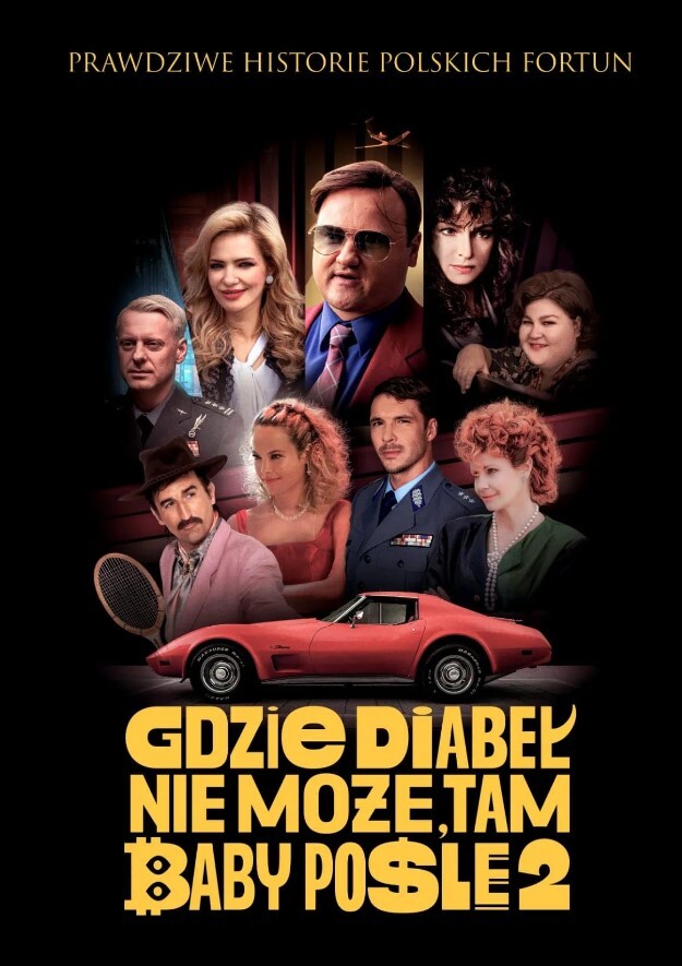 每个魔鬼不能去的地方，都会有一位女士的使者2