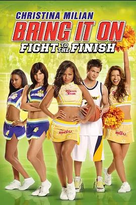 魅力四射:战斗到最后一刻