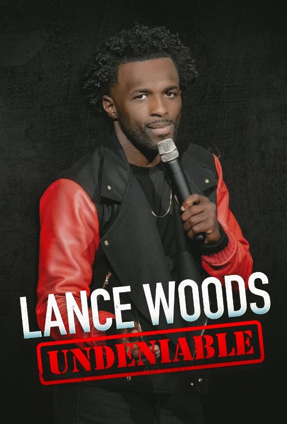 兰斯·伍兹:不可否认