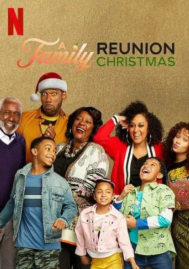 家庭聚会:圣诞特别篇