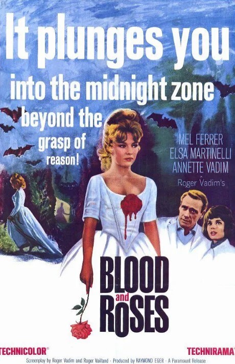 血与玫瑰