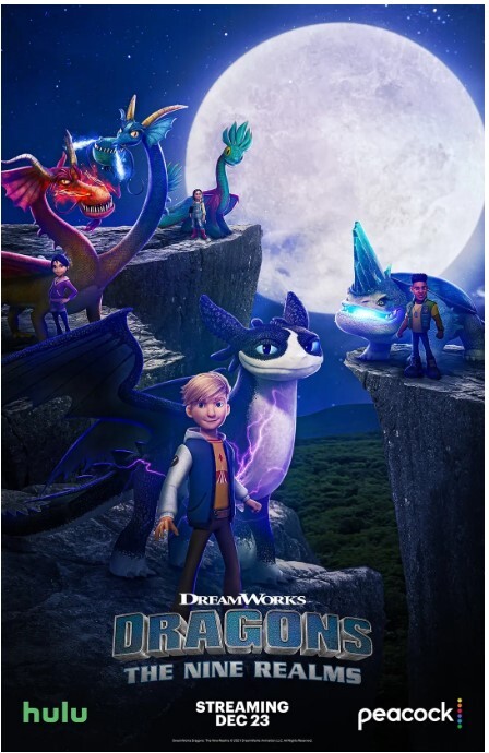 驯龙高手:九大王国 第六季 2023