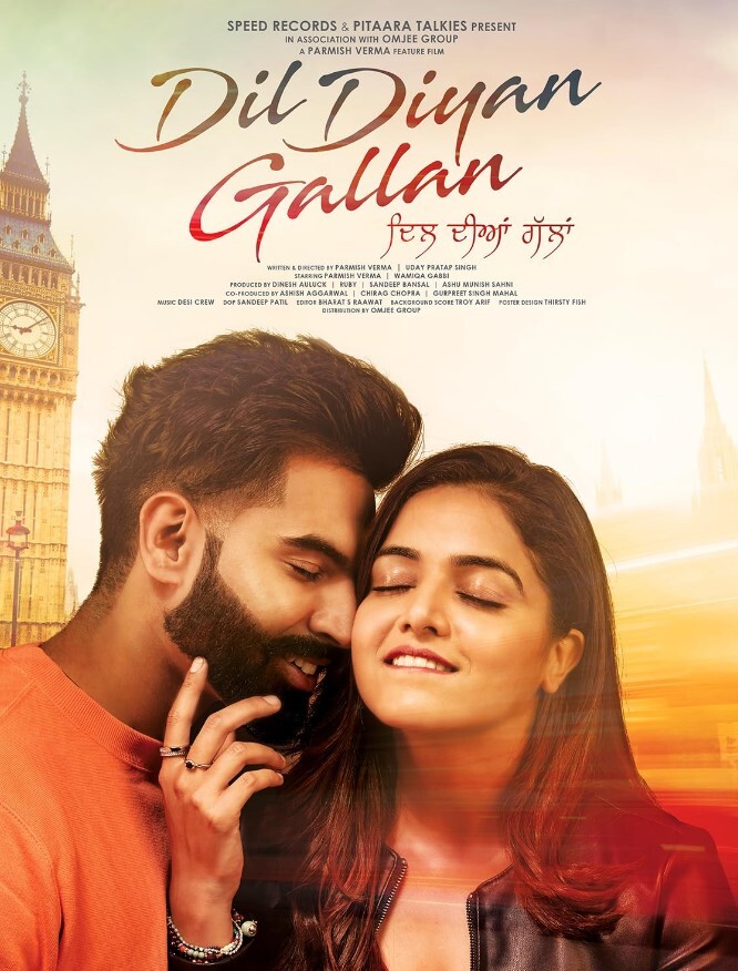 迪尔·迪扬·加兰