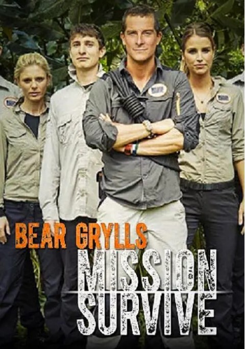 求生任务 第一季