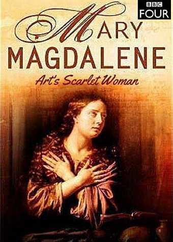 抹大拉的玛丽亚:艺术作品中的荡妇形象