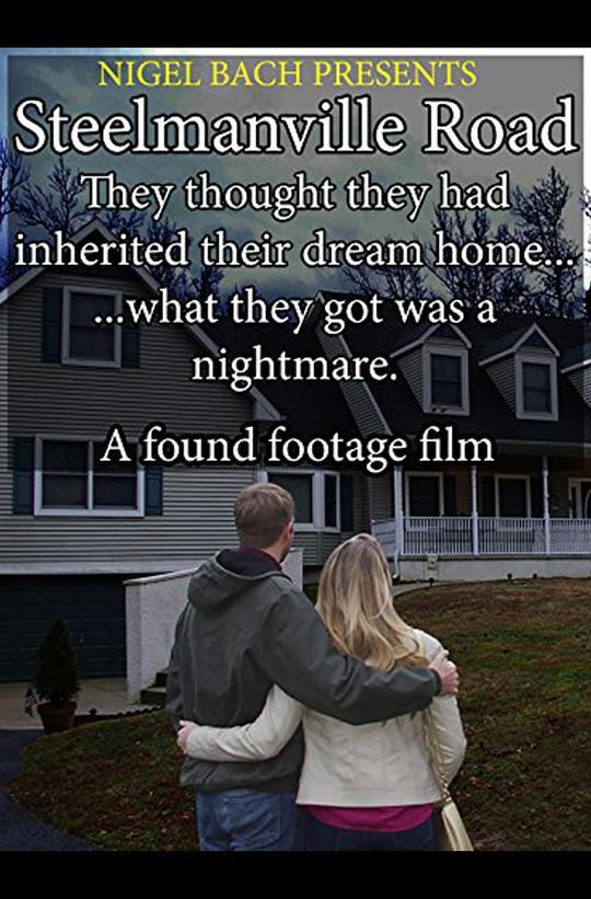 坏本2:斯蒂尔曼维尔路