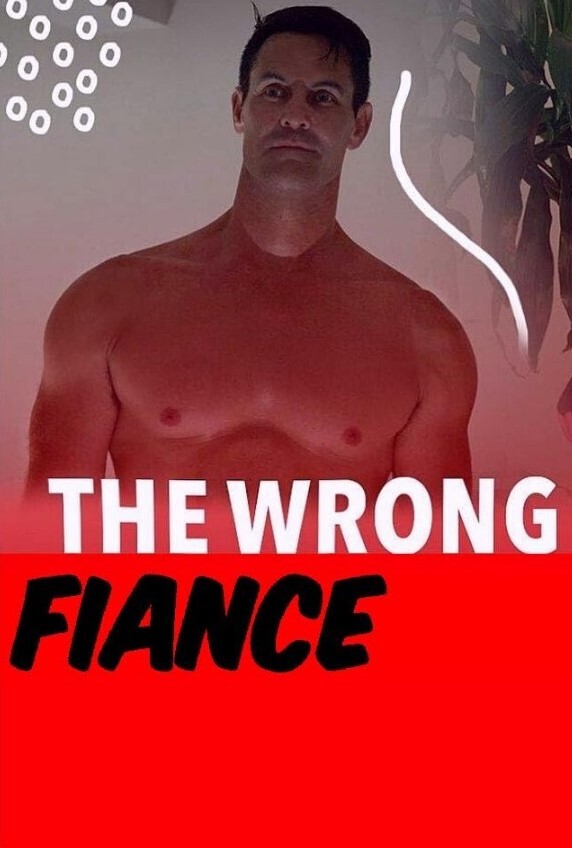错误的未婚夫